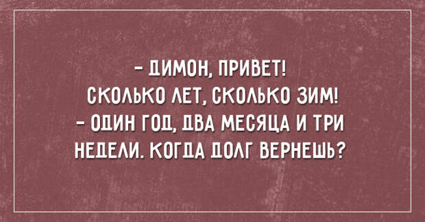 открытки для позитивного настроения