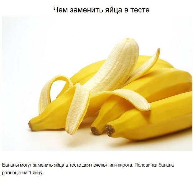 Полезные советы (20 фото) Полезные советы (20 фото)