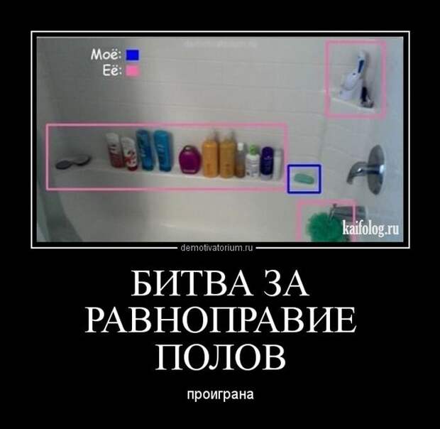 Демотиваторы - 260 (45 демок)