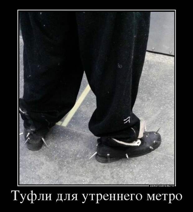 Свежих демотиваторов пост (27 шт)