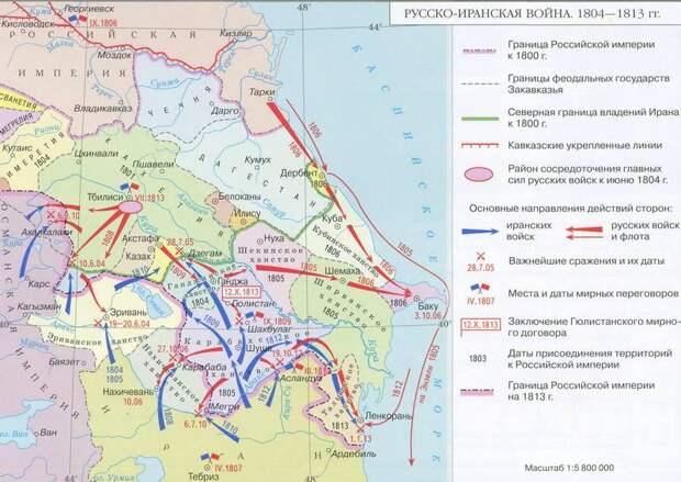 Как русские освободили Ереван