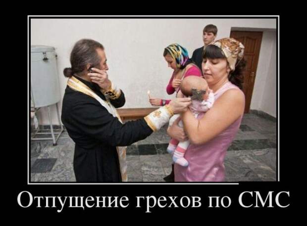 demotivatory-demotivator-smeshnye-demotivatory-demotivator-so-smyslom demotivatory-demotivator-smeshnye-demotivatory-demotivator-so-smyslom
