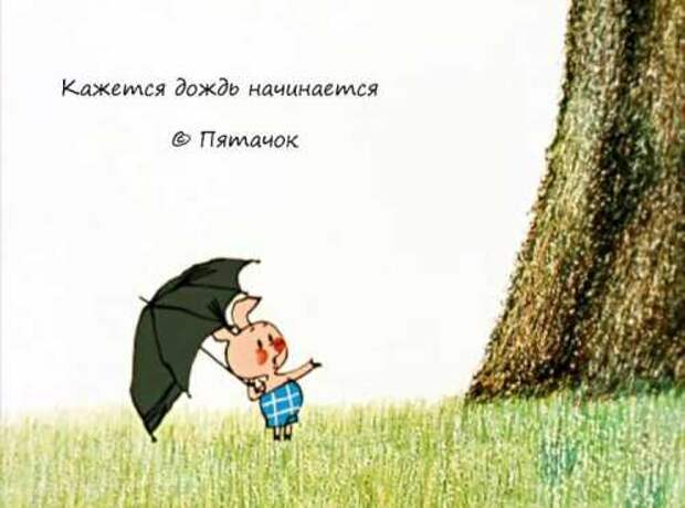 Любимые цитаты из старых и добрых мультиков (25 фото)