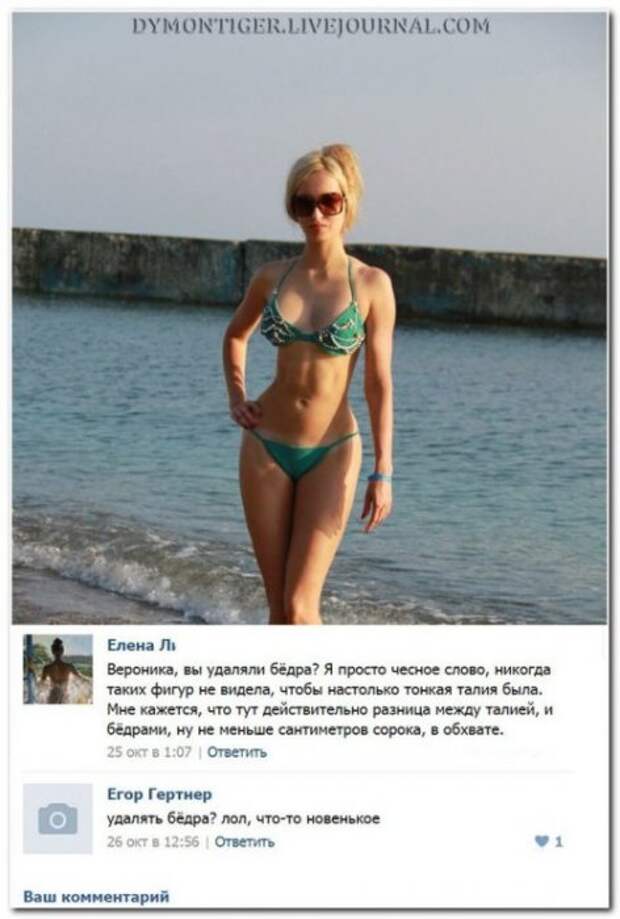 Прикольные комментарии и переписки