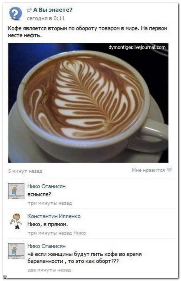 Комментарии из соцсетей, над которыми можно посмеяться 3