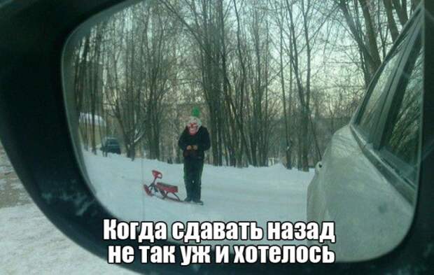 АВТОюмор #173