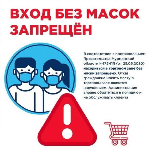 Прикольные вывески. Подборка chert-poberi-vv-chert-poberi-vv-13280329102020-9 картинка chert-poberi-vv-13280329102020-9