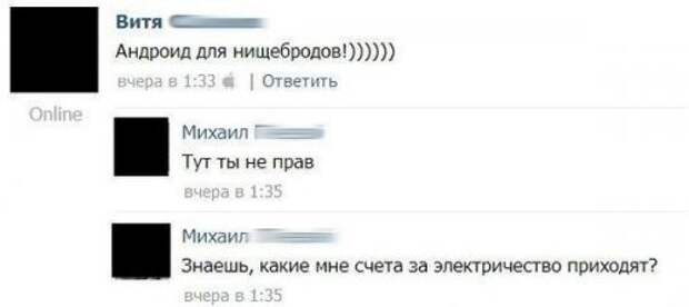 Юморные комменты из соцсетей (31 фото)