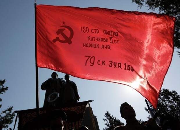 знамена поверженного врага. вражеский флаг. враг флаг.