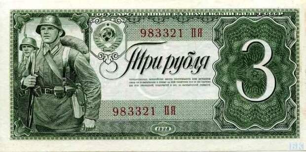 Уникальная подборка денег, которые были еще в Советском Союзе. (65 фото) Уникальная подборка денег, которые были еще в Советском Союзе. (65 фото)