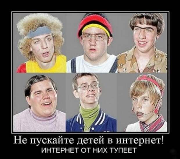 Прикольные Демы
