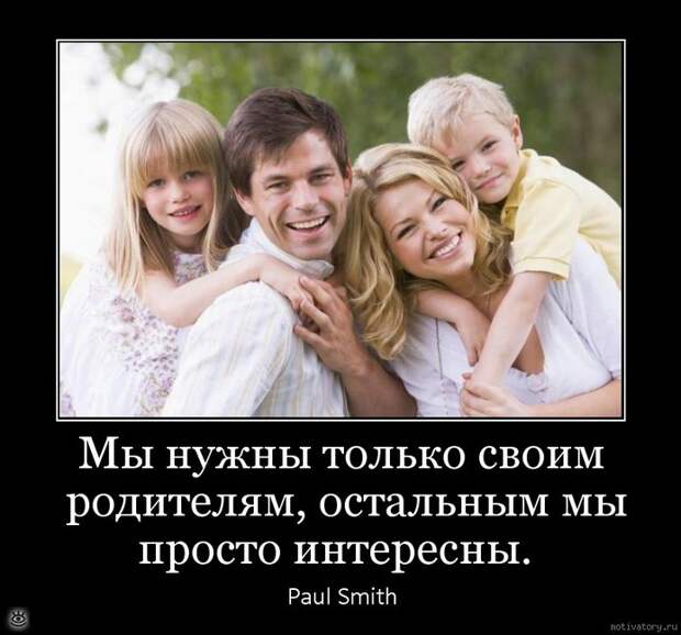 Особые осенние демотиваторы 3