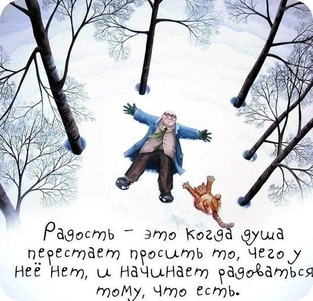 http://i1.wp.com/sobiratelzvezd.ru/wp-content/uploads/2014/06/xZMXGreBMiU.jpg