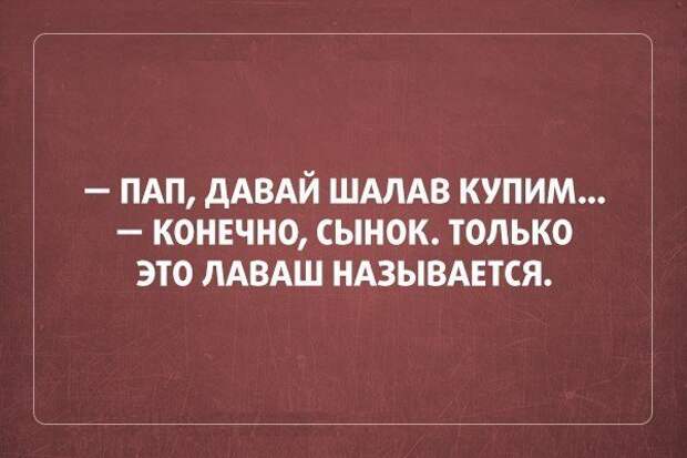 Классная подборка цитат