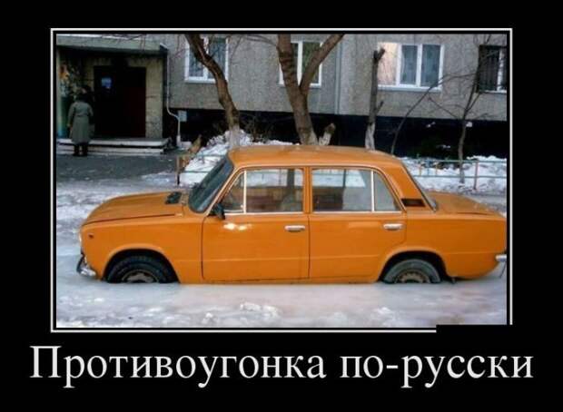 Демотиваторы