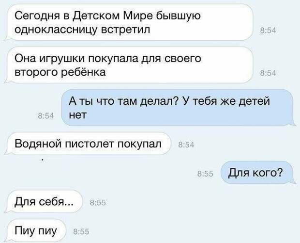 6. Первые 40 лет детства самые тяжелые 6. Первые 40 лет детства самые тяжелые