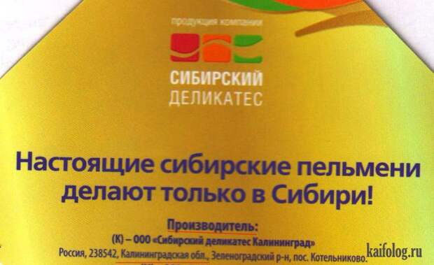 Фото приколы по-русски. Подборка - 279 (80 фото)