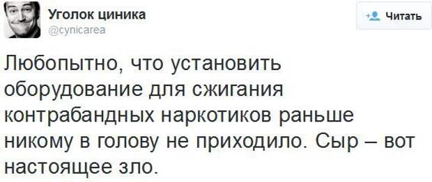 Санкционные продукты и шутки из интернета