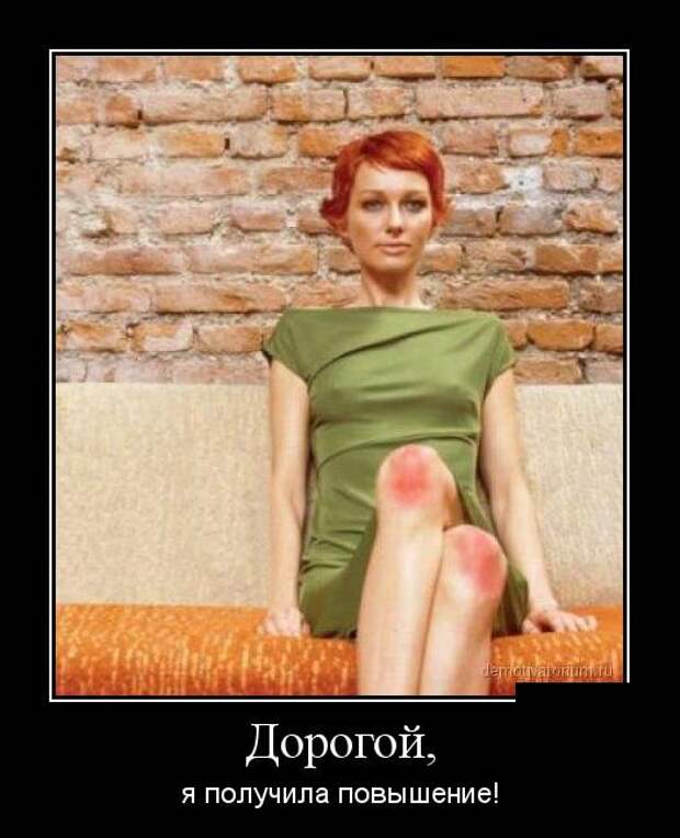 Демотиваторы (30 фото) Демотиваторы (30 фото)