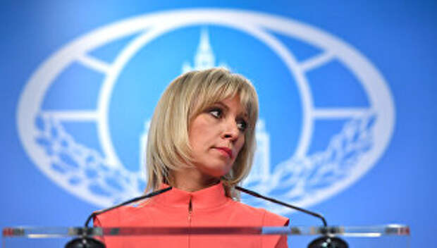 Официальный представитель МИД России Мария Захарова во время брифинга. архивное фото