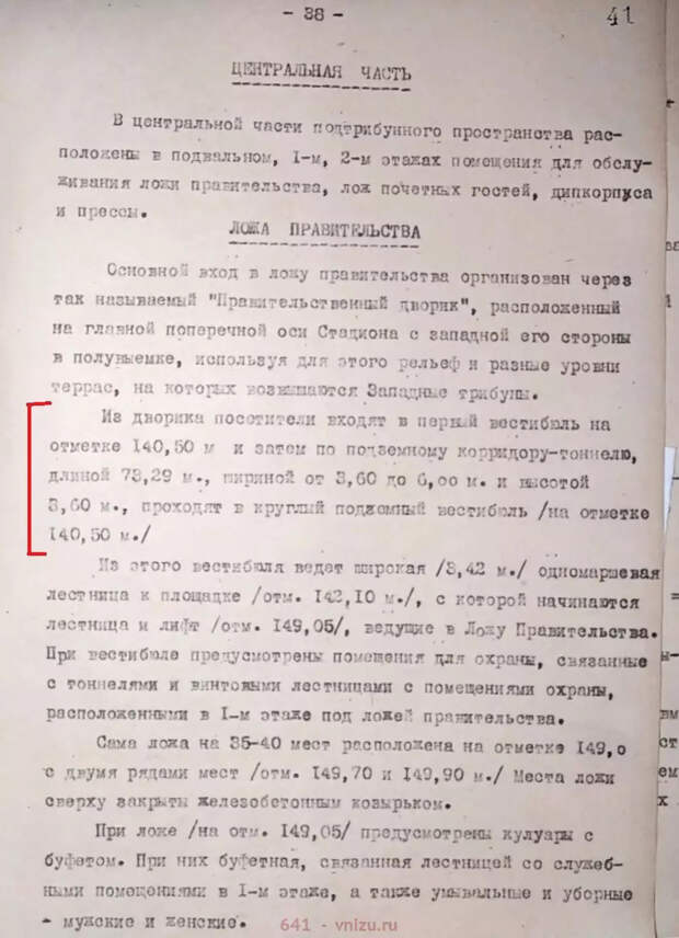 Пояснительная записка.