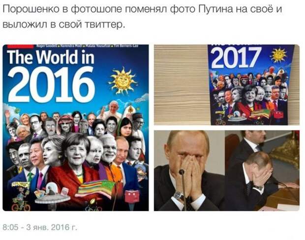 Порошенко пытался выдать себя за Путина на фейковом журнале The Economist Порошенко пытался выдать себя за Путина на фейковом журнале The Economist