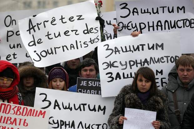 Акция была инициирована молодежными организациями и молодыми журналистами