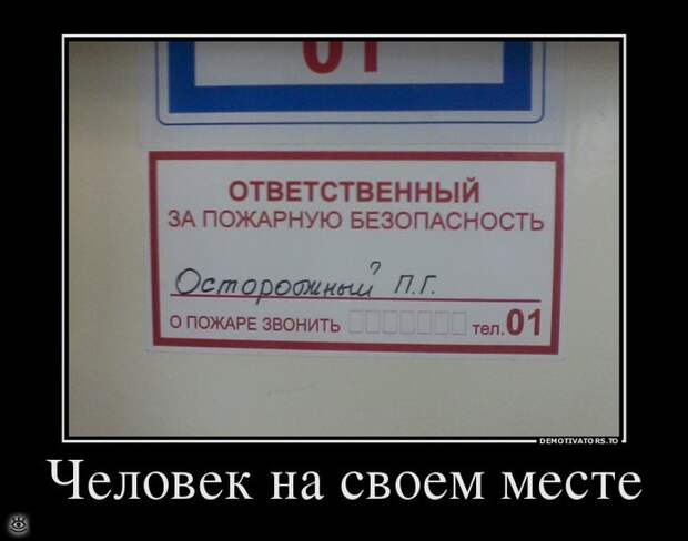 Не жадничай! 6