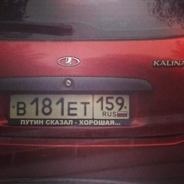 Подборка автоприколов Подборка автоприколов авто, прикол