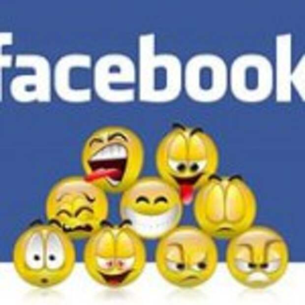Facebook смайлики