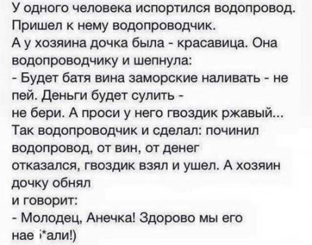 Новые фото приколы и очередной совет дня.