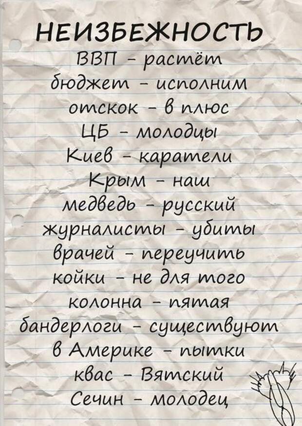 Картинки со смешными подписями