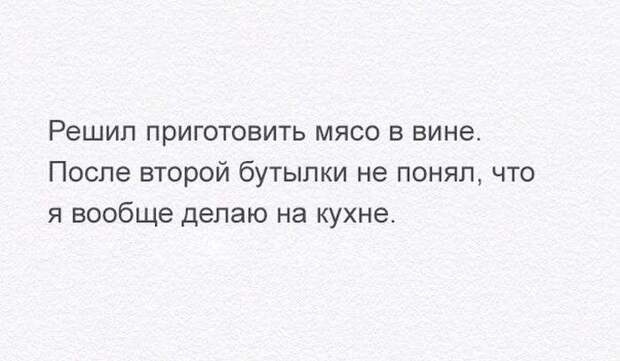 Свежий юмор Свежий юмор