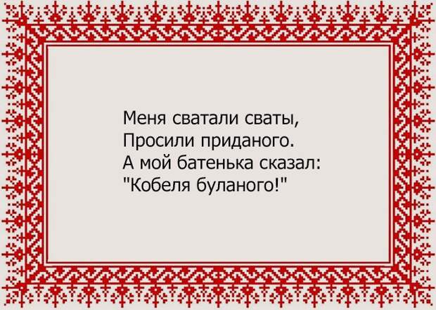 20 задорных частушек, которые можно спеть в караоке 20 задорных частушек, которые можно спеть в караоке караоке, частушки