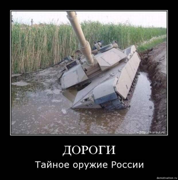 Демотиваторы прикольные которые заставляют задуматься.