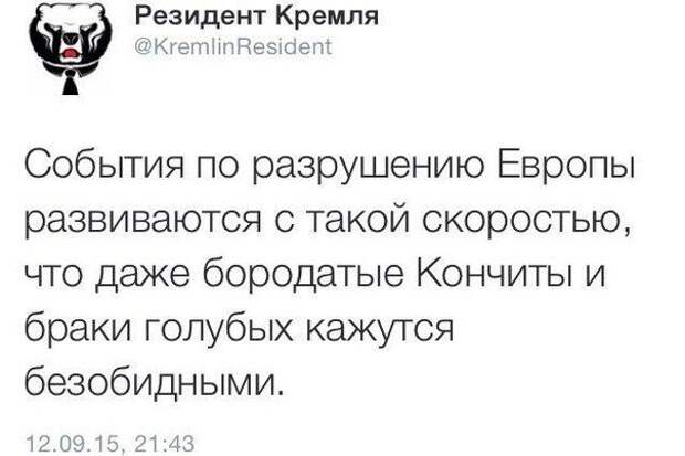 Весёлая переписка из социальных сетей