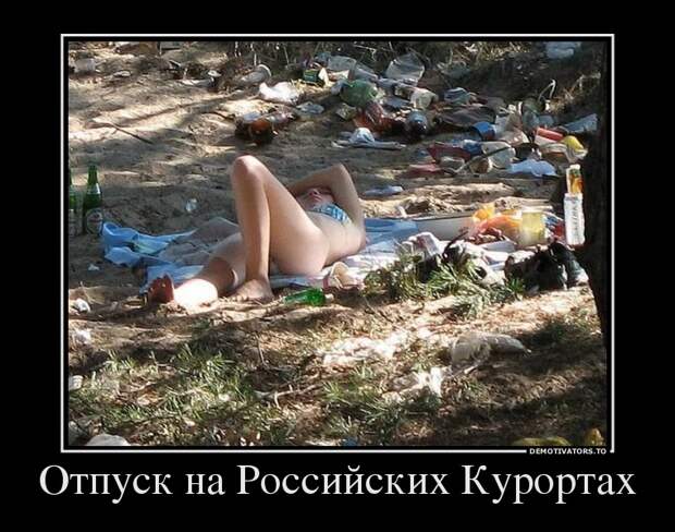 Демотиваторы (51 фото) 