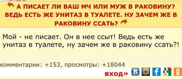Ох уж эти женские форумы с их историями Ох уж эти женские форумы с их историями
