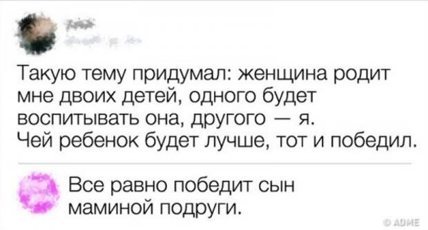 Комментариии пользователей, которые могут превратить в шутку все что угодно Комментариии пользователей, которые могут превратить в шутку все что угодно