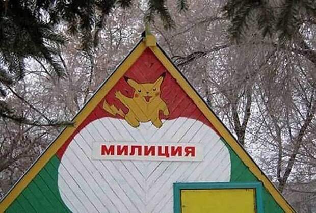 Умом Россию не понять жизнь, мнение, россия, юмор