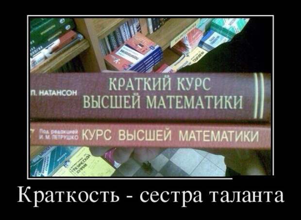 Демотиваторы демотиваторы, прикол, смех, юмор