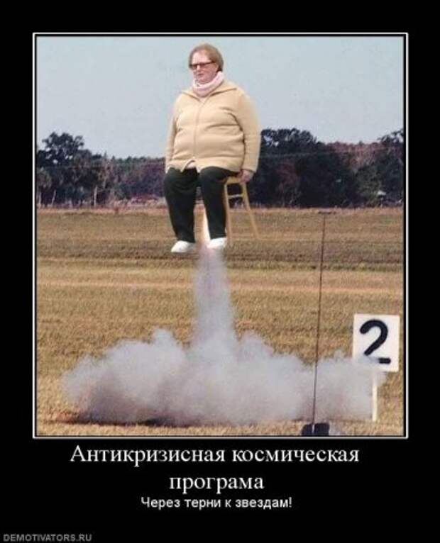 Все самое прикольное в одной подборке демотиваторов.