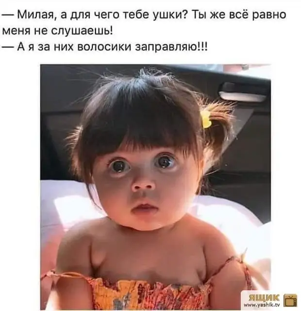 Замечено, что практически ни одна жена не говорит мужу:  - Ты у меня такой умный...