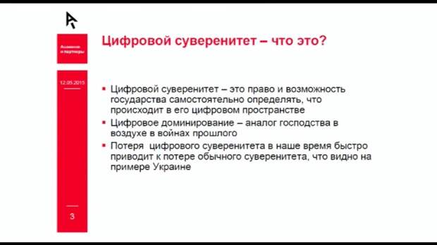 Новости: Учимся понимать правила цифровой войны
