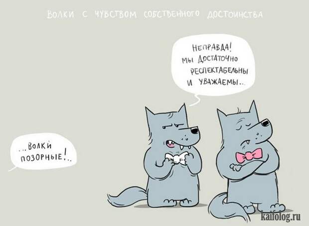 Картинко (45 карикатур)