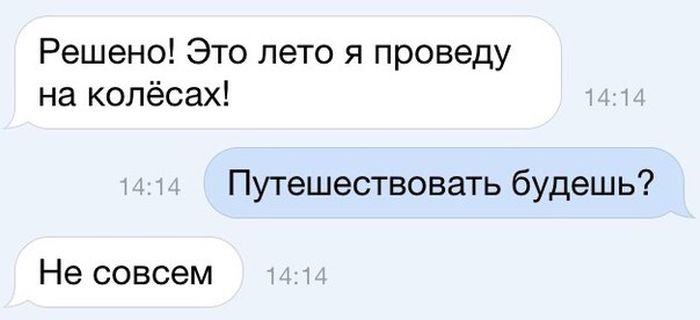 Подборка прикольных фото №1157 (98 фото)