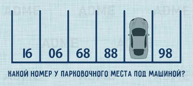 Задача