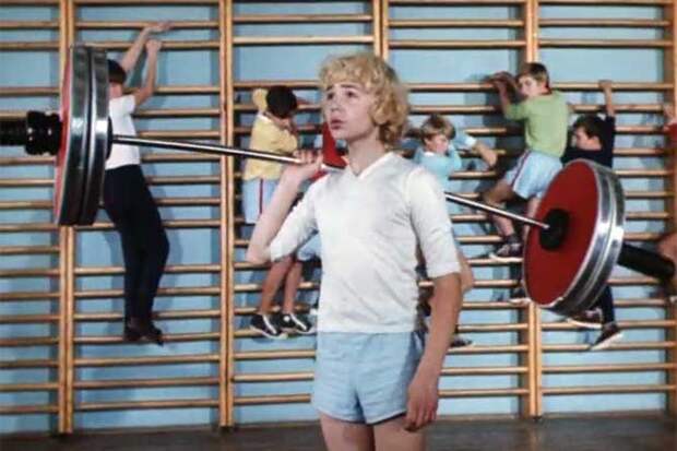 держит штангу электроник физкультура в школе