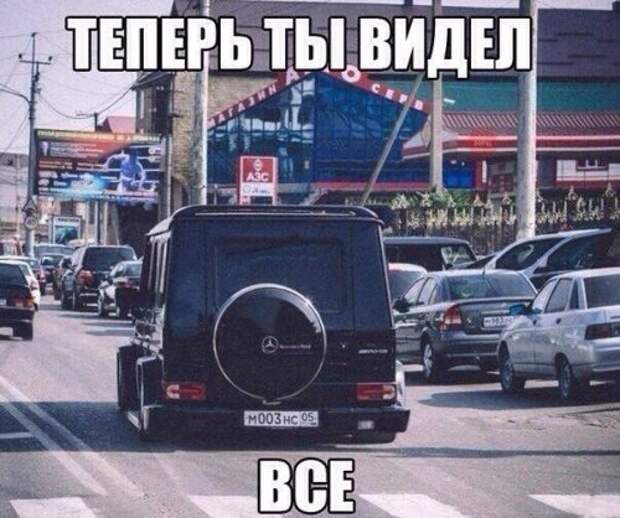 Прикольная подборка фотомемов и картинок Прикольная подборка фотомемов и картинок