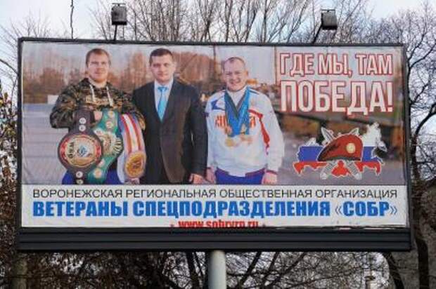 Кандидат в депутаты гордумы Воронежа задержан за организацию секс-бизнеса 